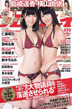 泰坦第二季
